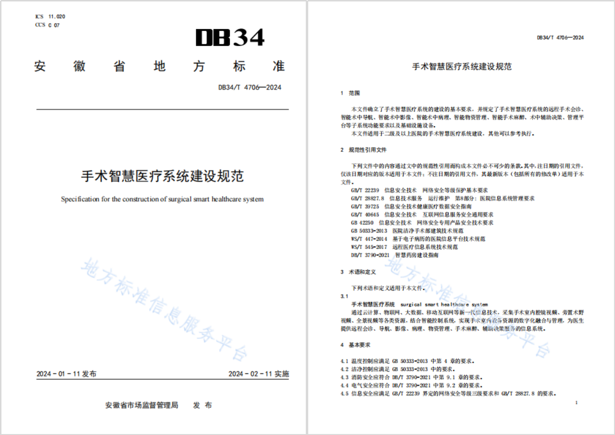 1720408703745606.png 圖片4 副本.png