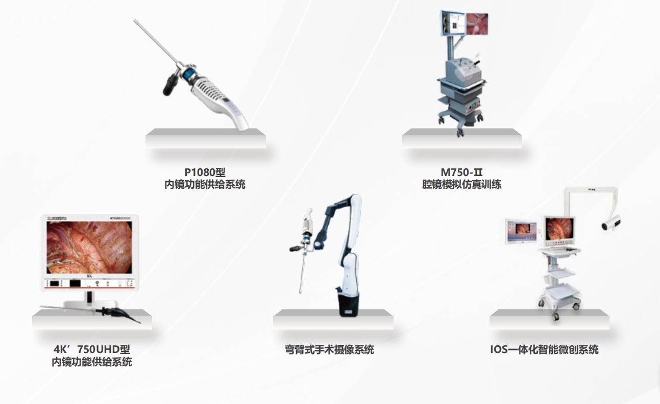 1721272115324229.png 首臺套產品.png