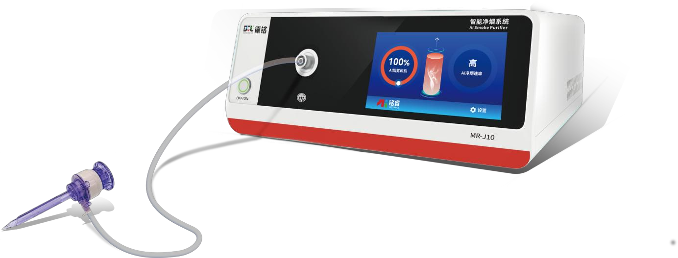 1731389607948240.png 智能凈煙系統.png